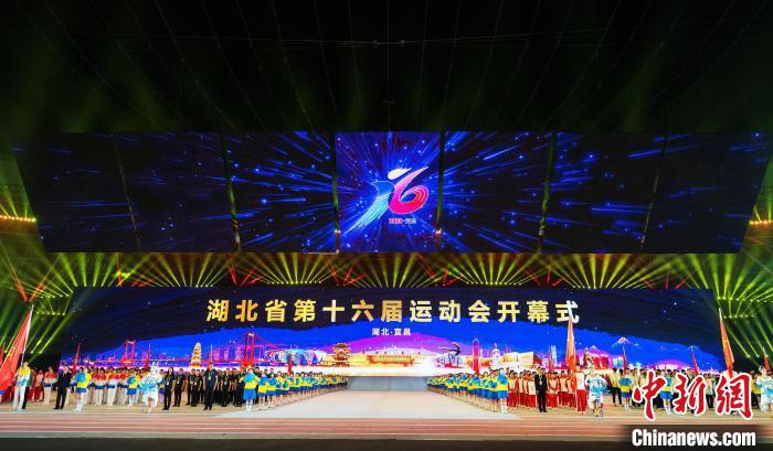 湖北省29个代表团共3万余名参赛人员汇聚宜昌 付蓓蓓 摄